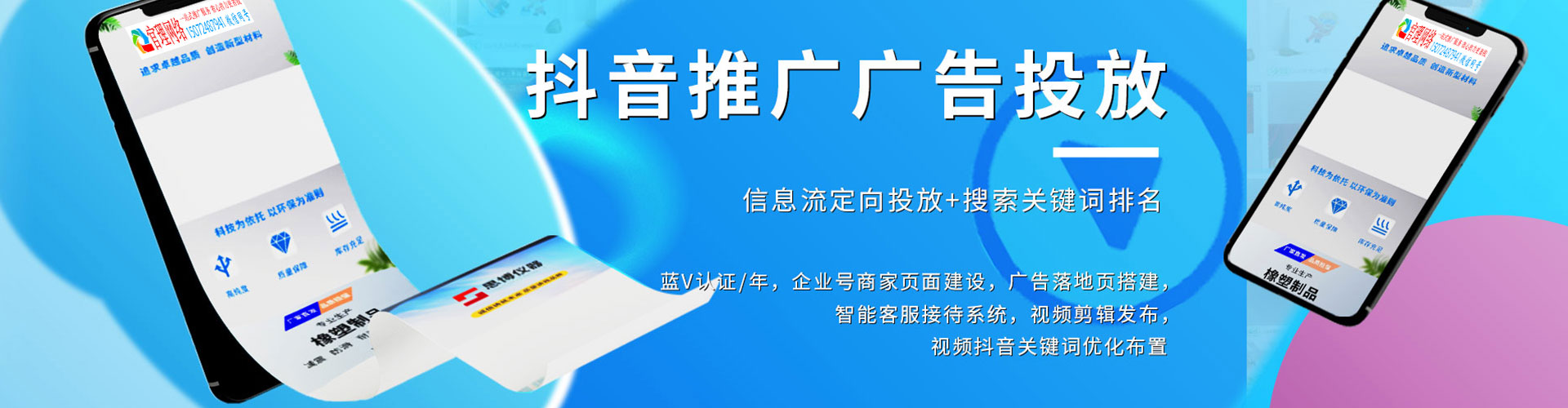 鸠江搜索开户返点