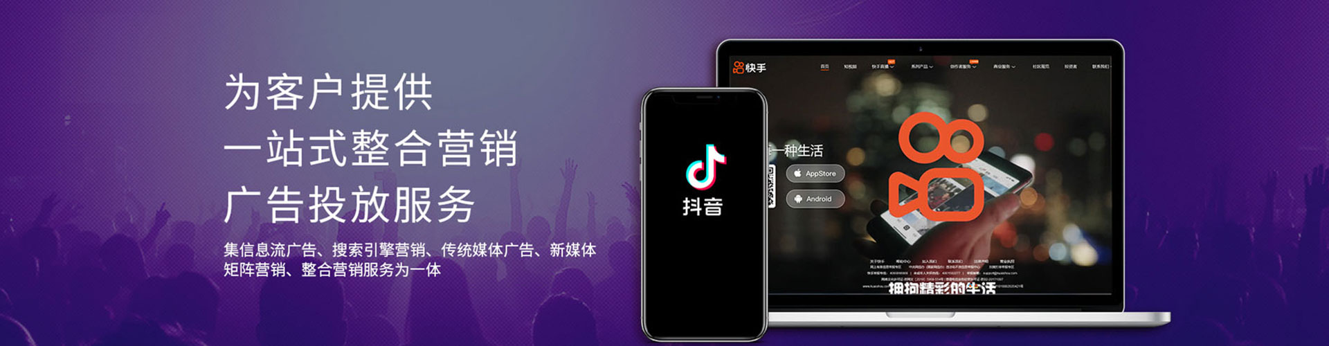 鸠江如何做sem
