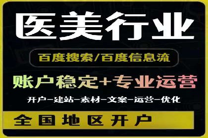 SEM竞价员必备工具盘点