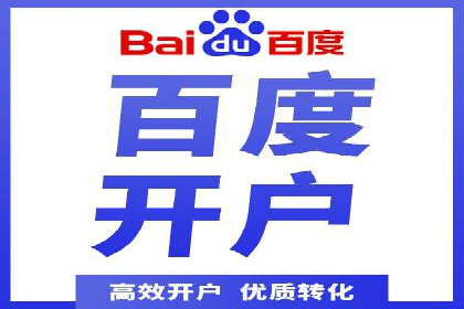 成本效益分析：百度推广月费案例